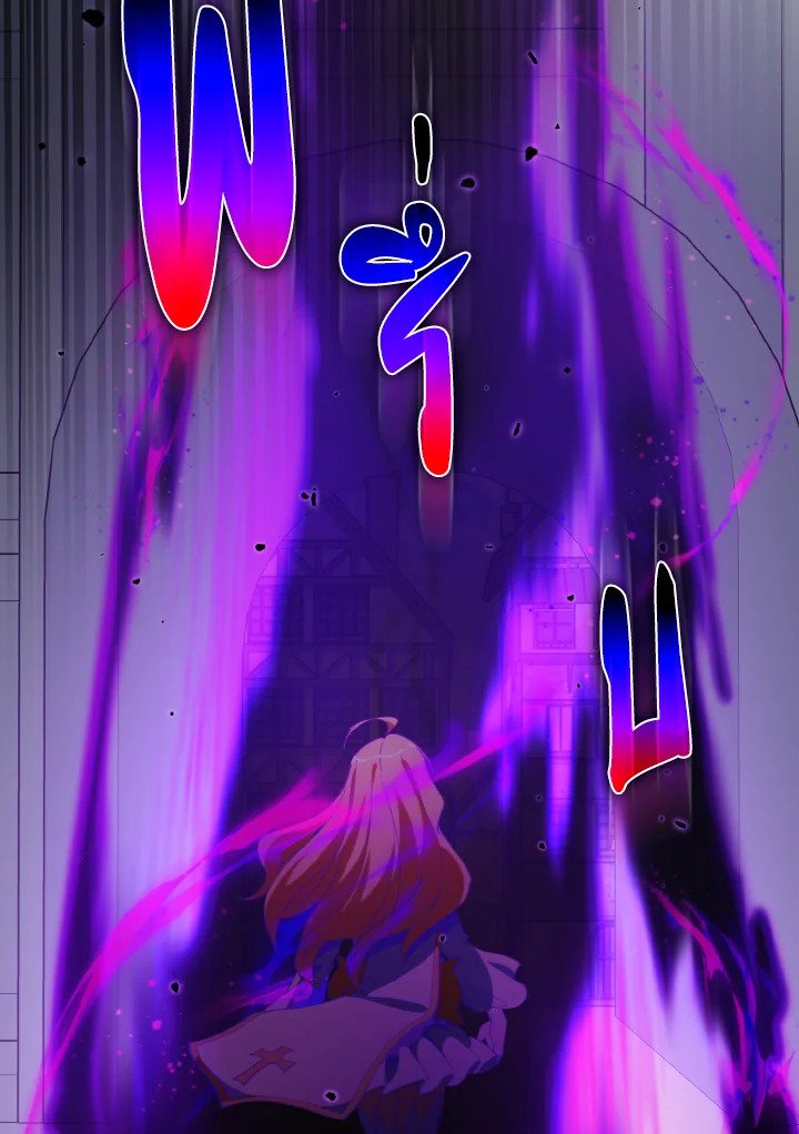 Max Level Player ตอนที่ 96 หน้า 138