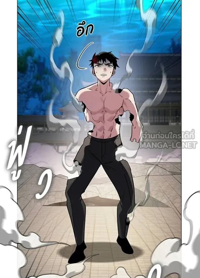 Night of the Ogre ตอนที่ 96 139