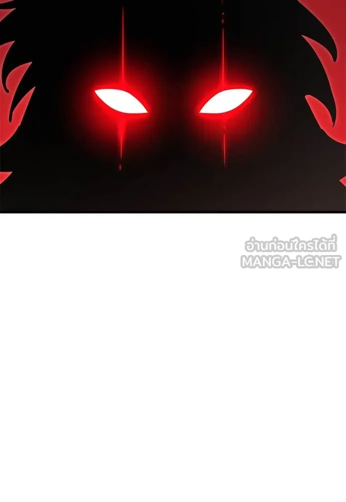 Reincarnation Path of The Underworld King ยอมรา ผู้พิพากษาจากนรก ตอนที่ 96 หน้า 138