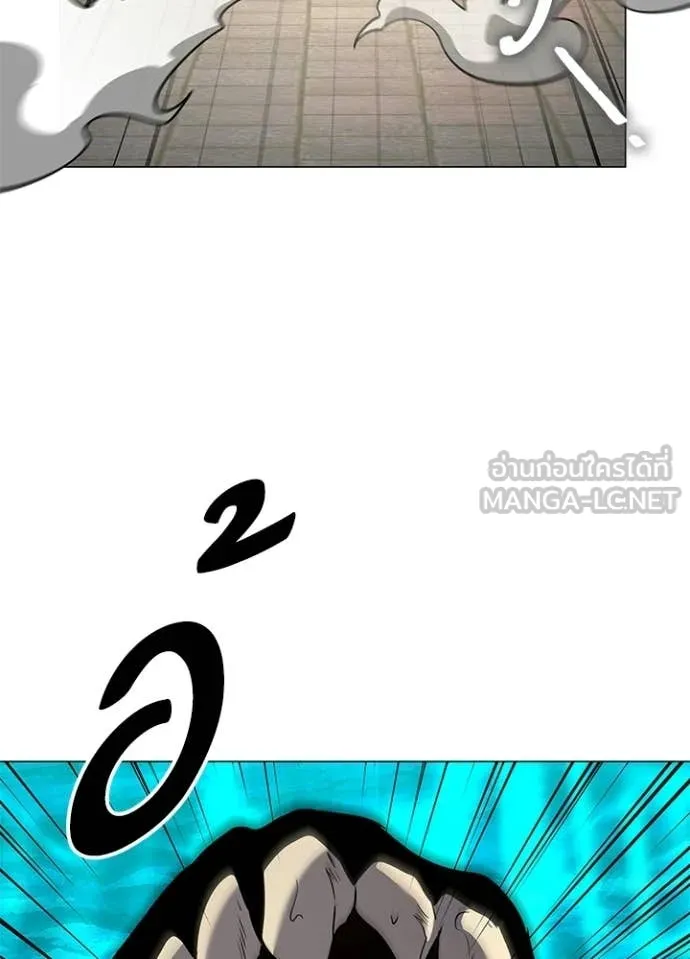 Night of the Ogre ตอนที่ 96 140