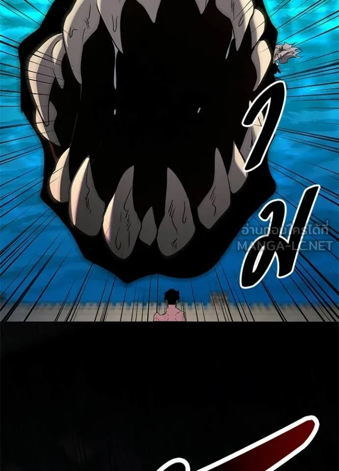 Night of the Ogre ตอนที่ 96 141