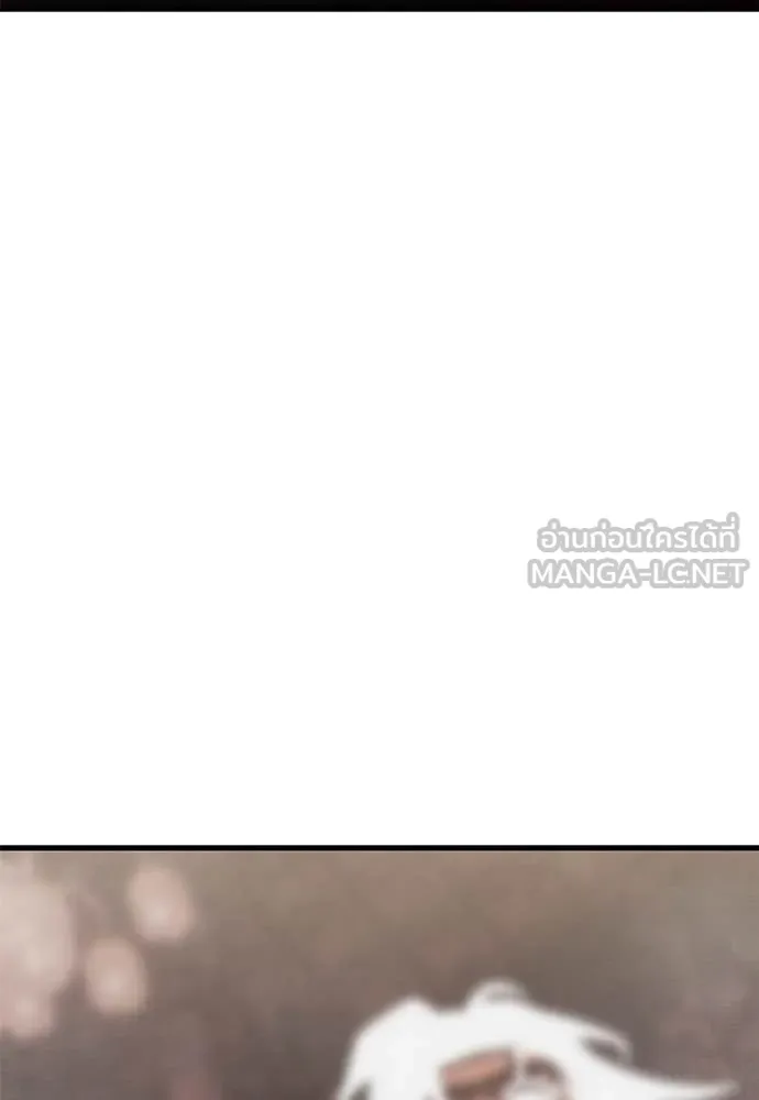 Reincarnation Path of The Underworld King ยอมรา ผู้พิพากษาจากนรก ตอนที่ 96 หน้า 140