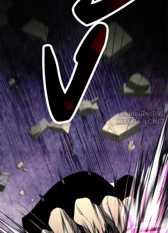 Night of the Ogre ตอนที่ 96 142