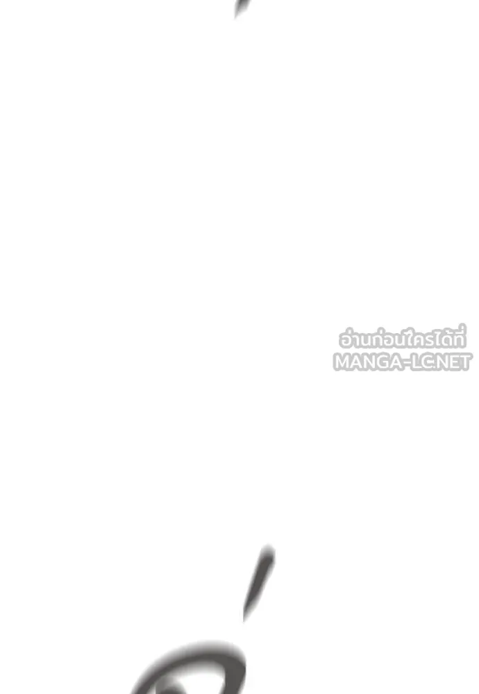 Reincarnation Path of The Underworld King ยอมรา ผู้พิพากษาจากนรก ตอนที่ 96 หน้า 153
