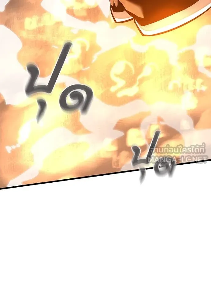 Reincarnation Path of The Underworld King ยอมรา ผู้พิพากษาจากนรก ตอนที่ 96 หน้า 155