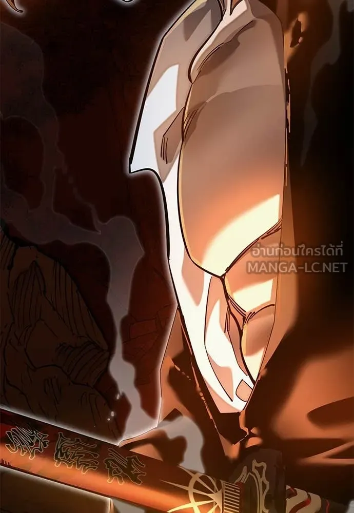 Reincarnation Path of The Underworld King ยอมรา ผู้พิพากษาจากนรก ตอนที่ 96 หน้า 158