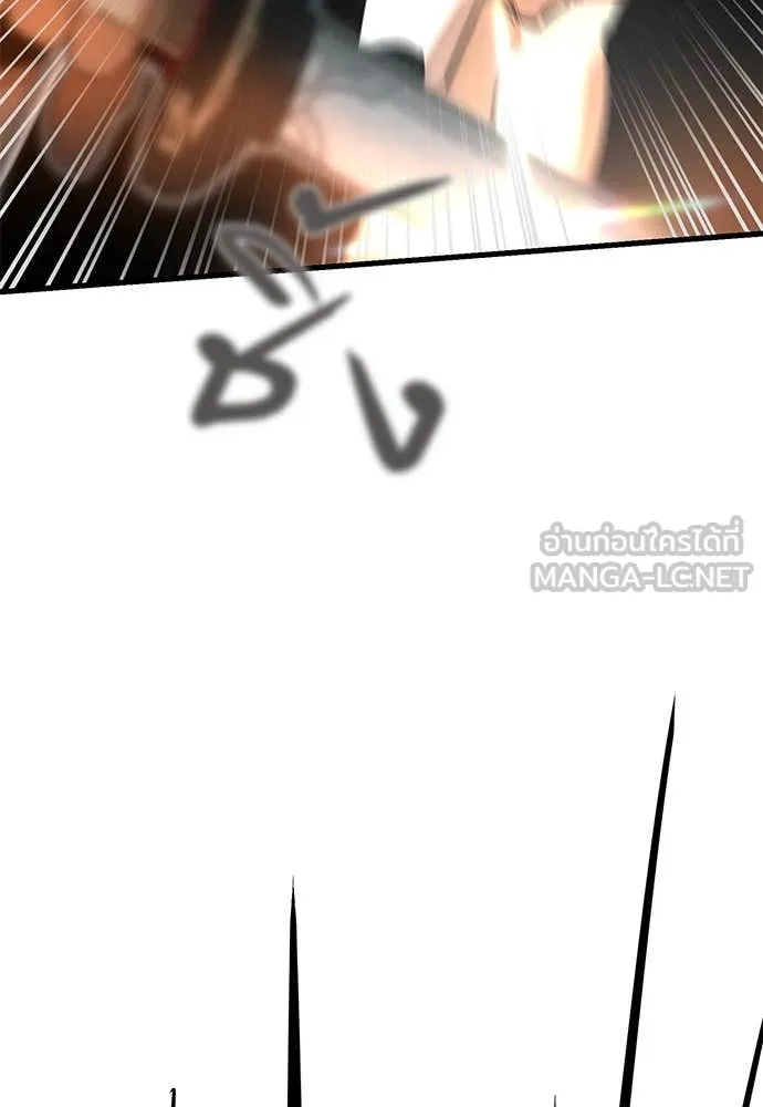 Reincarnation Path of The Underworld King ยอมรา ผู้พิพากษาจากนรก ตอนที่ 96 หน้า 175