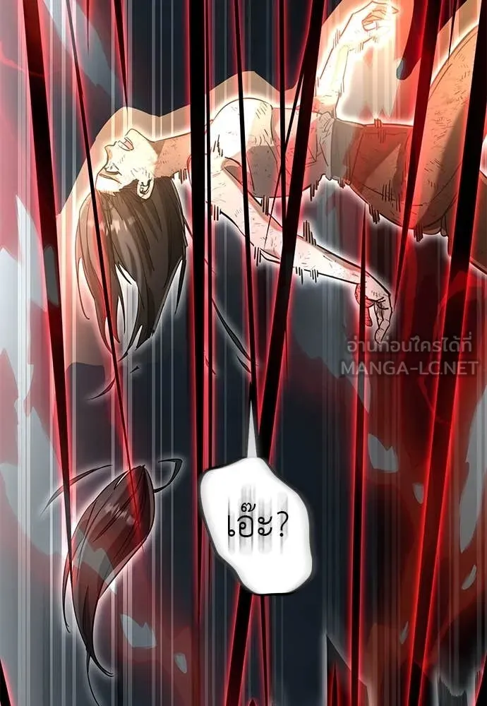 Reincarnation Path of The Underworld King ยอมรา ผู้พิพากษาจากนรก ตอนที่ 96 หน้า 177