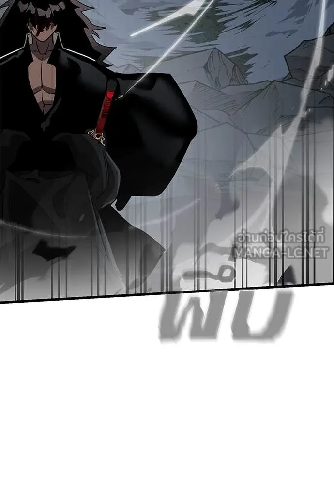 Reincarnation Path of The Underworld King ยอมรา ผู้พิพากษาจากนรก ตอนที่ 96 หน้า 184