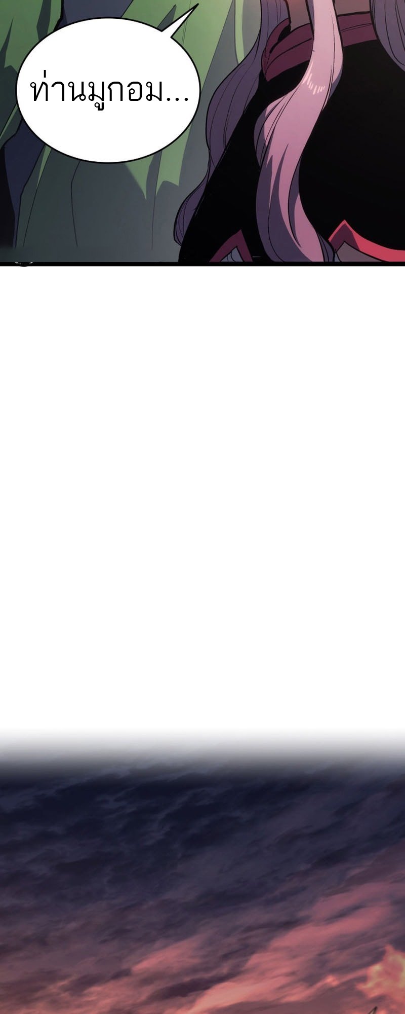Reaper of the Drifting Moon ตอนที่ 96 หน้า 65