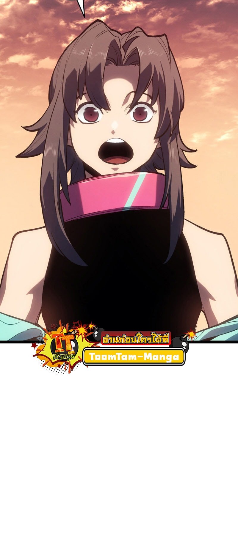 Reaper of the Drifting Moon ตอนที่ 96 หน้า 71