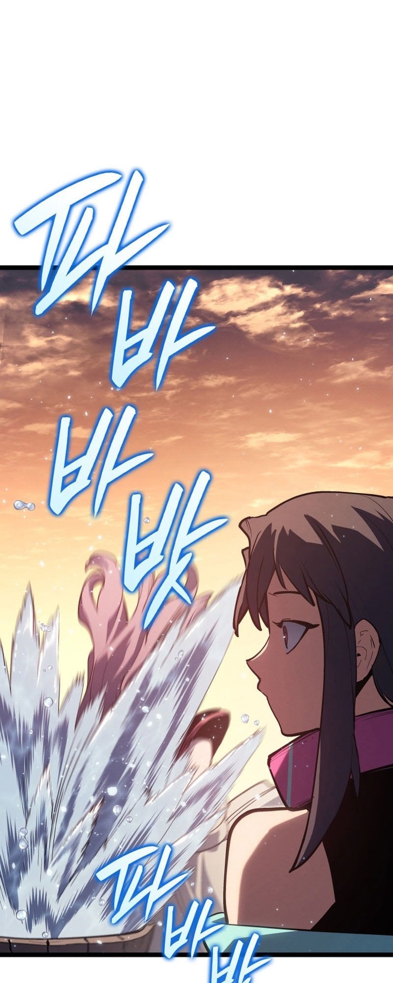 Reaper of the Drifting Moon ตอนที่ 96 หน้า 77