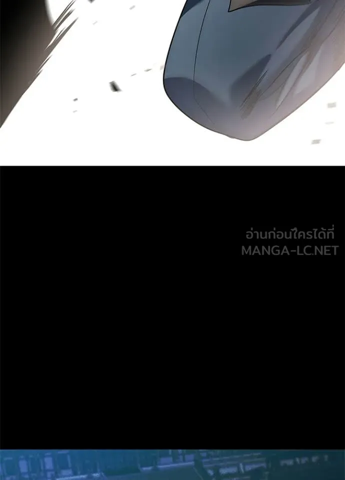 Night of the Ogre ตอนที่ 97 3