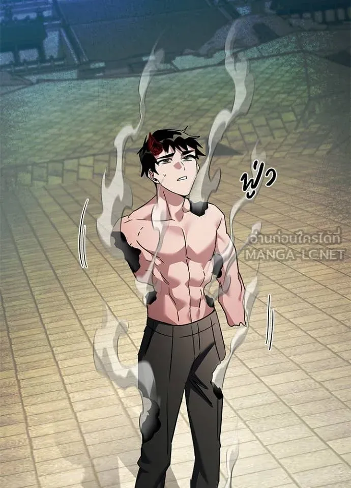 Night of the Ogre ตอนที่ 97 4