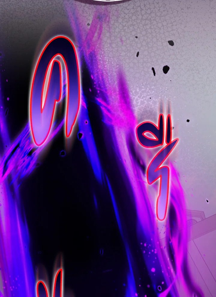 Max Level Player ตอนที่ 97 หน้า 7