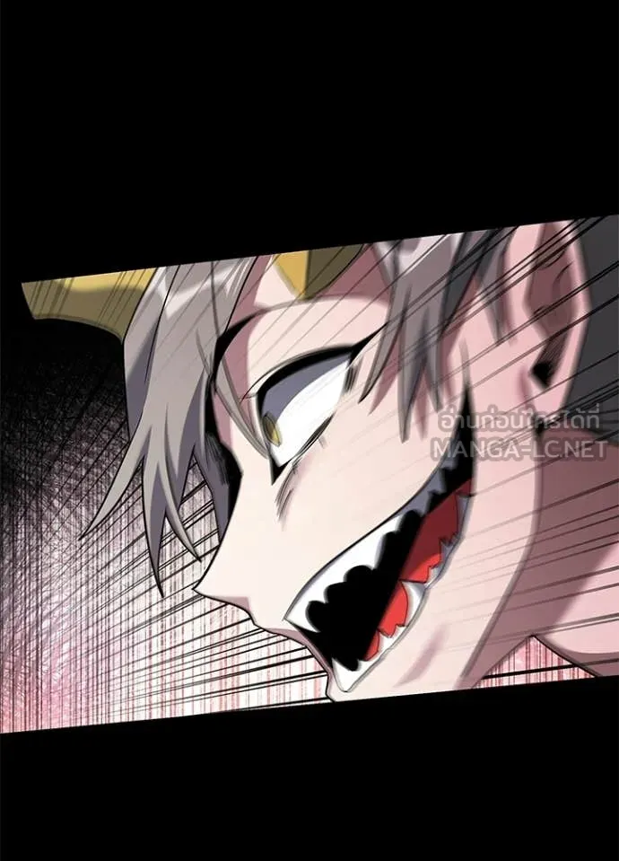 Night of the Ogre ตอนที่ 97 8