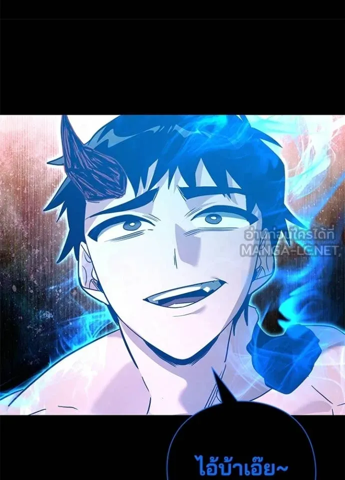 Night of the Ogre ตอนที่ 97 11