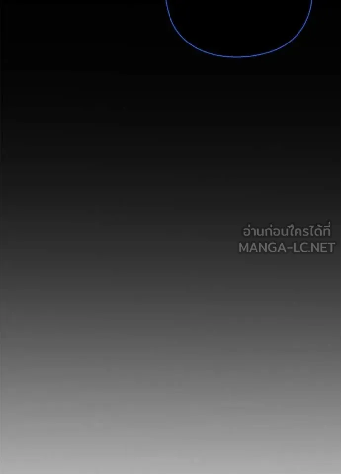 Night of the Ogre ตอนที่ 97 12