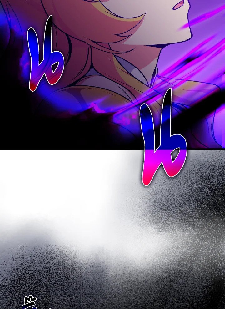 Max Level Player ตอนที่ 97 หน้า 13