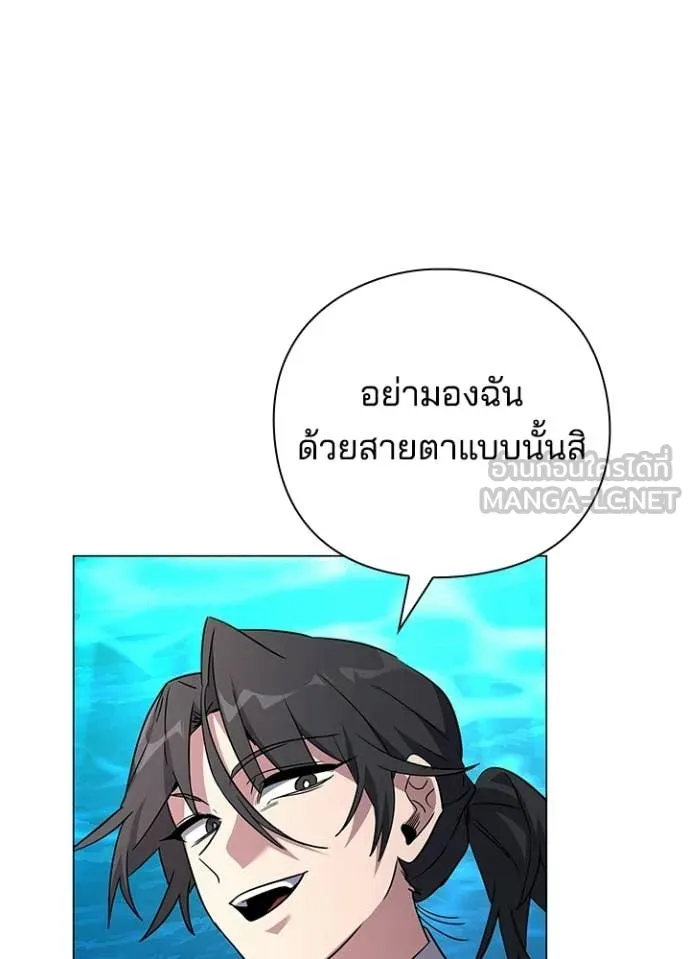 Night of the Ogre ตอนที่ 97 18