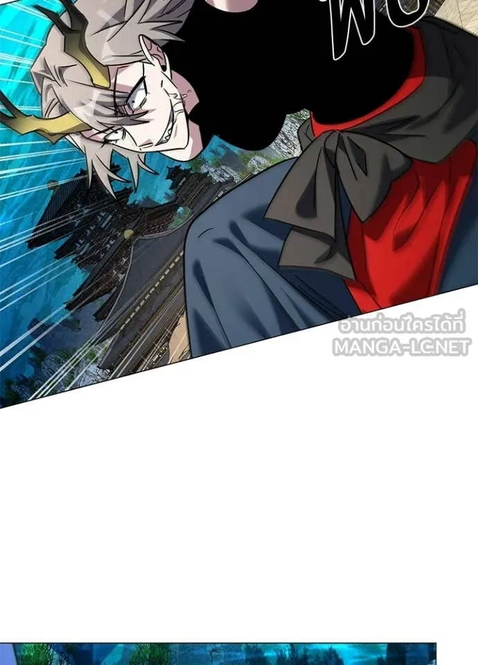 Night of the Ogre ตอนที่ 97 57