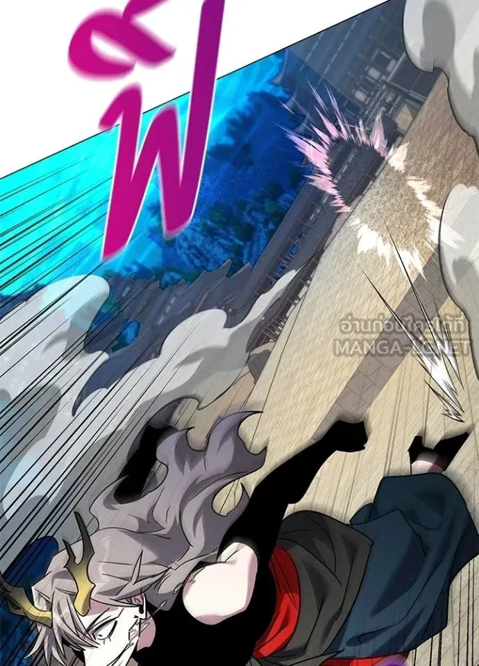 Night of the Ogre ตอนที่ 97 59