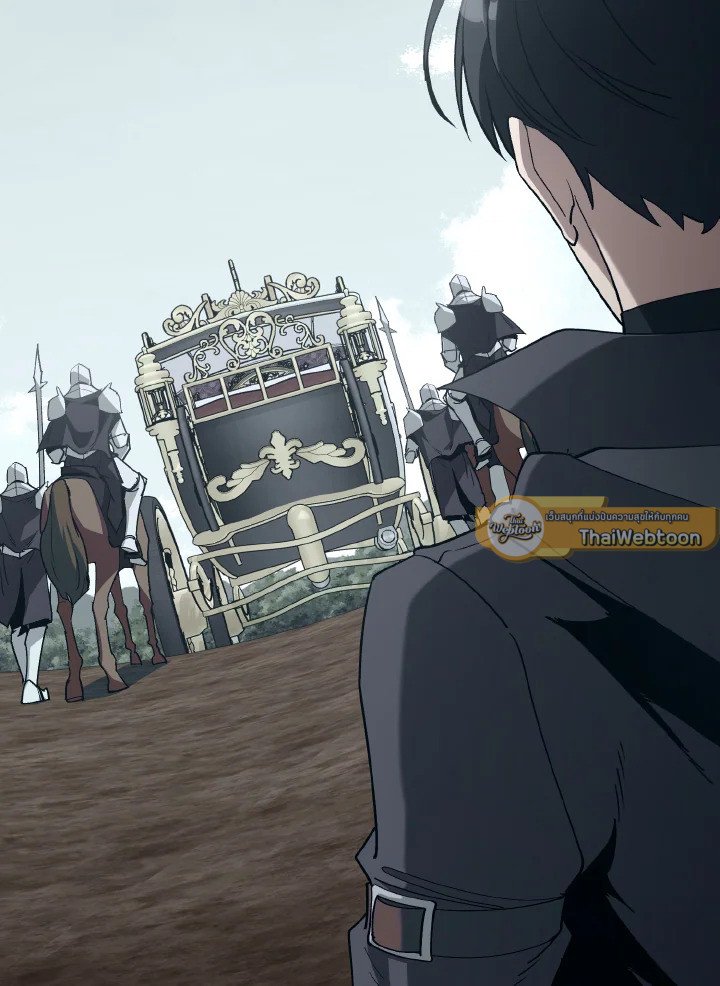 Max Level Player ตอนที่ 97 หน้า 64