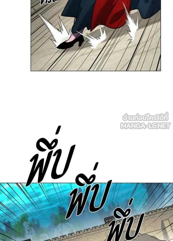 Night of the Ogre ตอนที่ 97 65