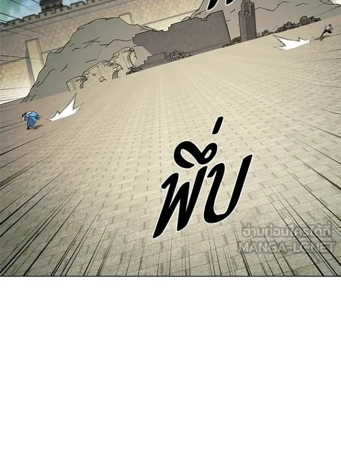 Night of the Ogre ตอนที่ 97 66