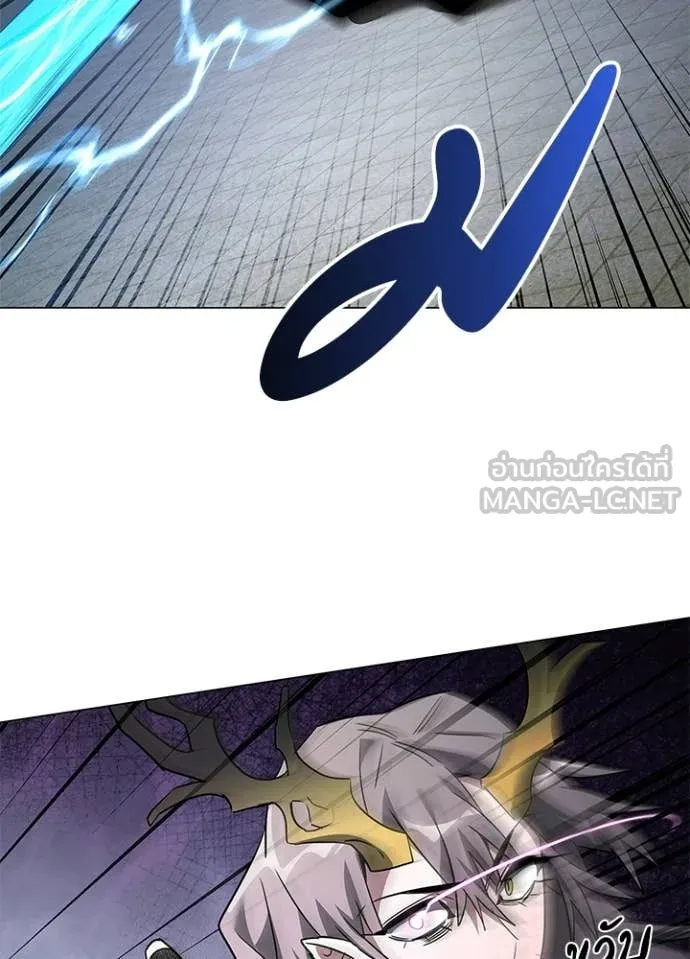 Night of the Ogre ตอนที่ 97 81