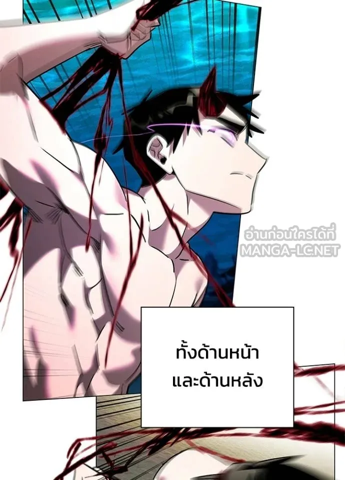 Night of the Ogre ตอนที่ 97 101