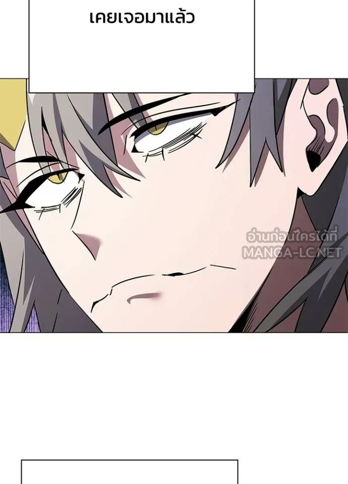 Night of the Ogre ตอนที่ 97 104