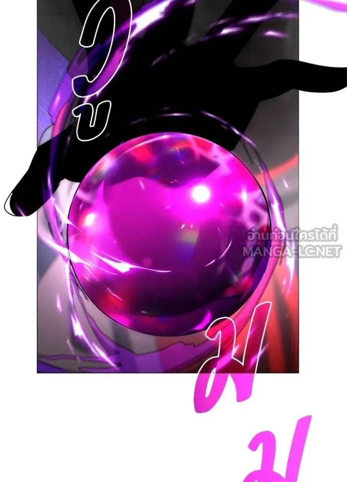 Night of the Ogre ตอนที่ 97 110