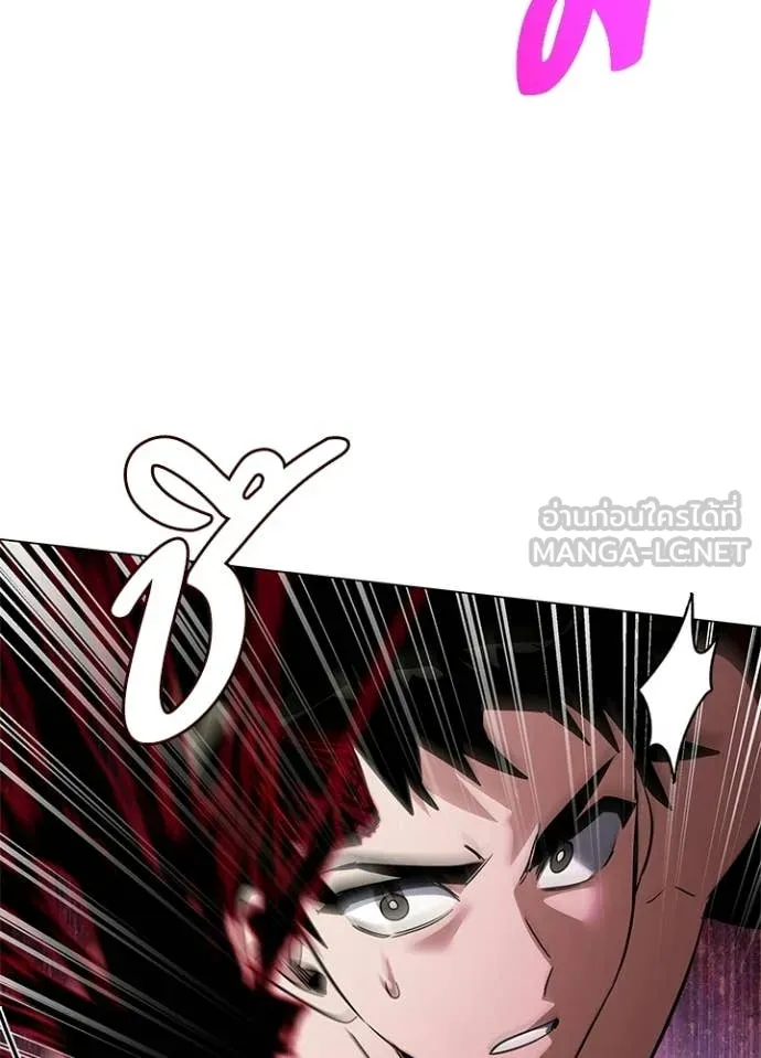 Night of the Ogre ตอนที่ 97 111