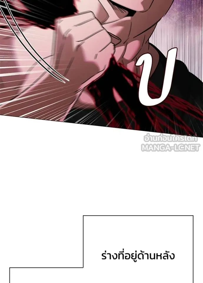 Night of the Ogre ตอนที่ 97 112