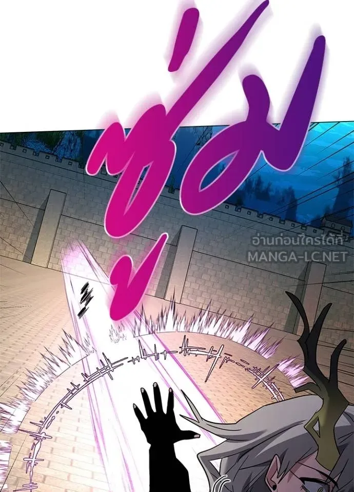 Night of the Ogre ตอนที่ 97 115