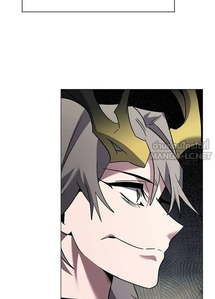 Night of the Ogre ตอนที่ 97 117