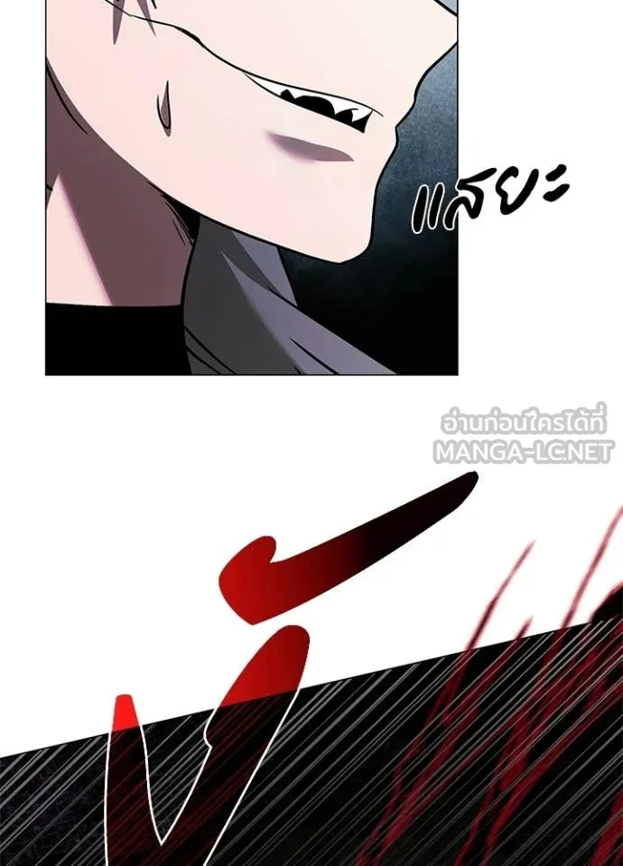 Night of the Ogre ตอนที่ 97 119