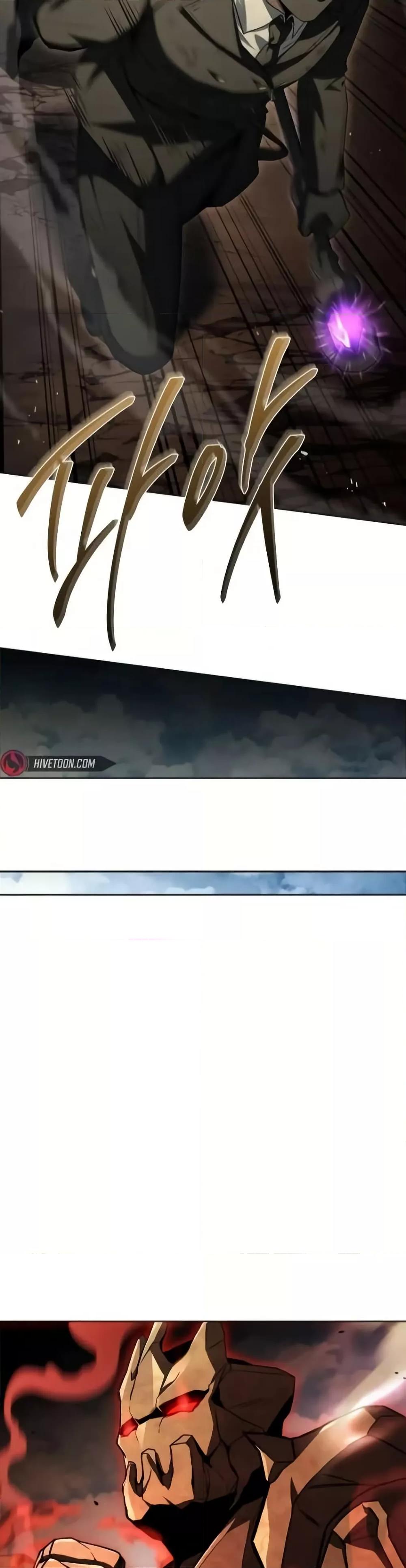 The Constellations Are My Disciples ตอนที่ 97 หน้า 12