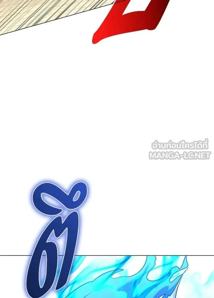 Night of the Ogre ตอนที่ 97 121