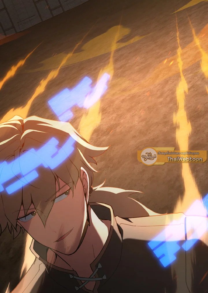 Max Level Player ตอนที่ 97 หน้า 127