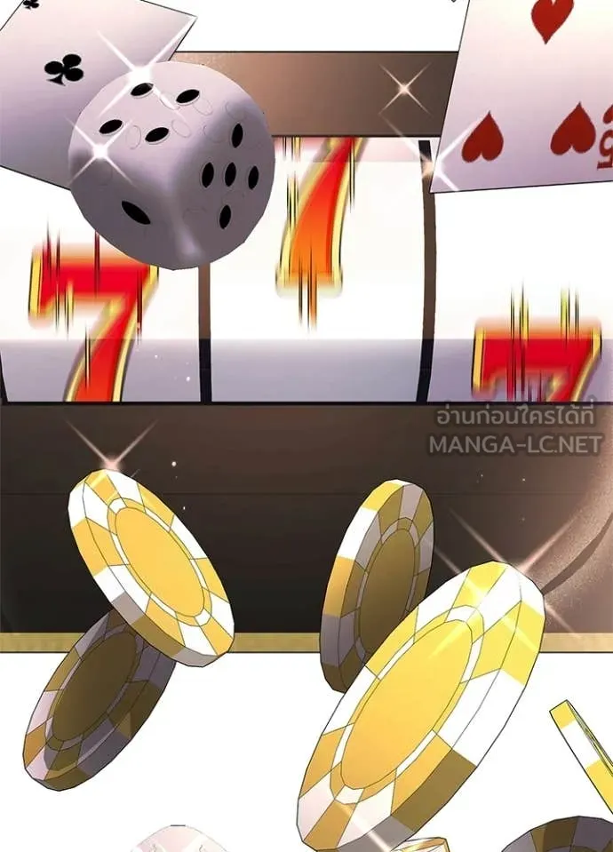 Night of the Ogre ตอนที่ 97 129