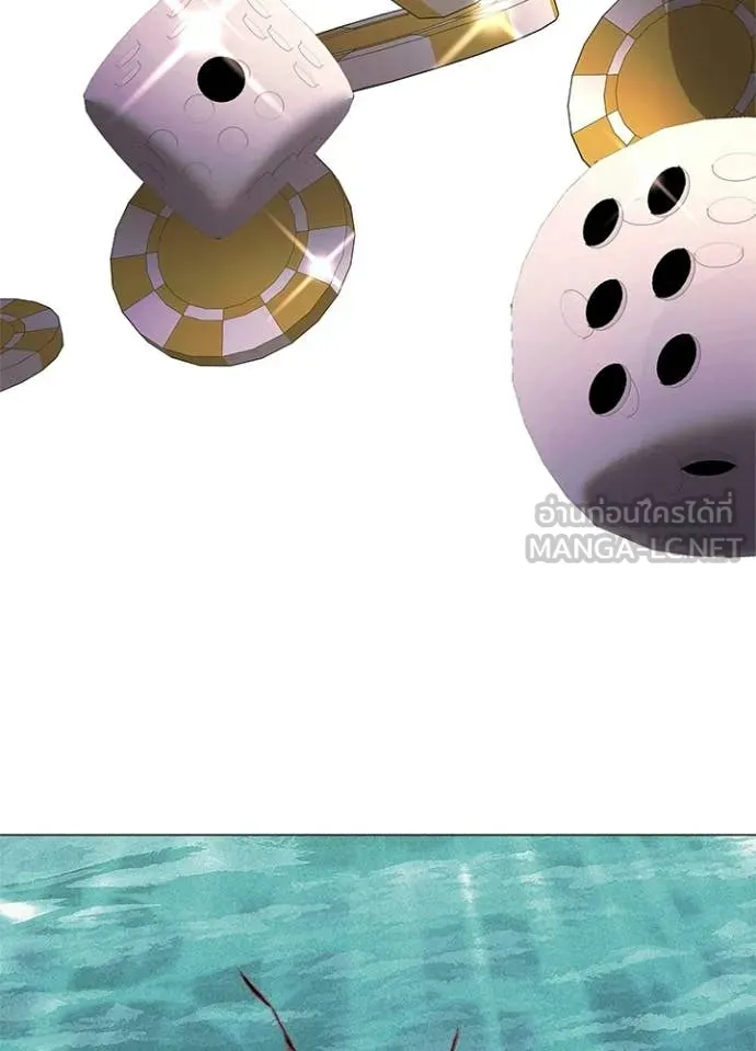 Night of the Ogre ตอนที่ 97 130