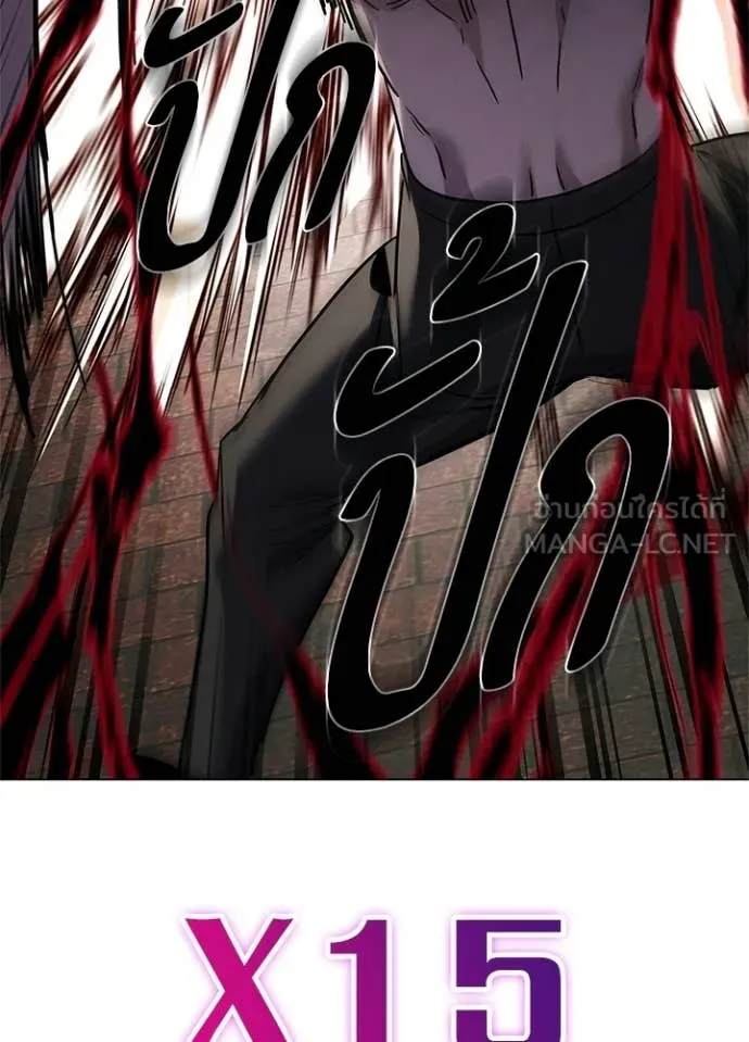 Night of the Ogre ตอนที่ 97 143