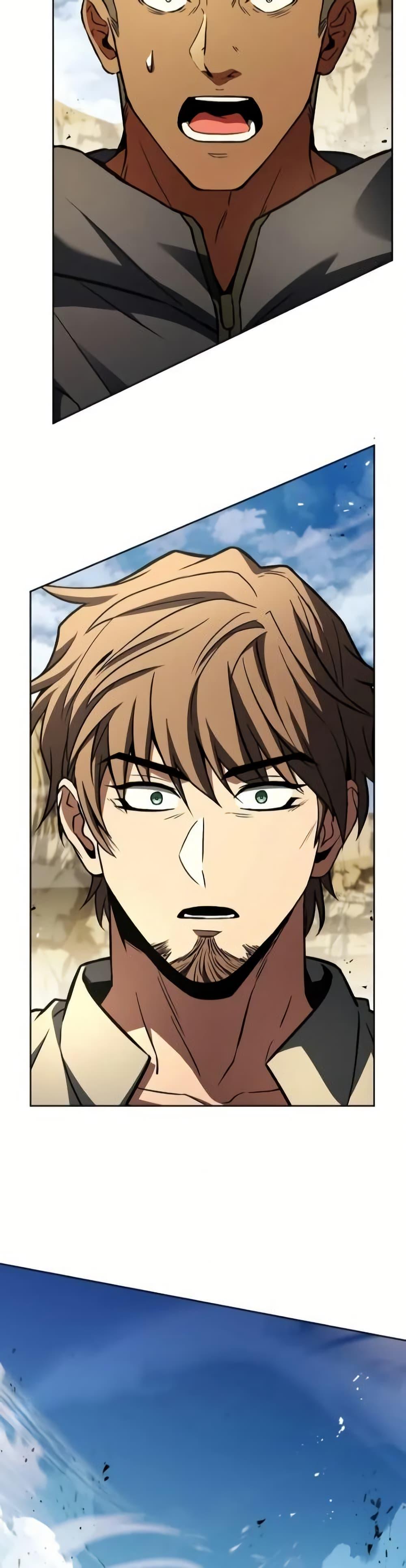 The Constellations Are My Disciples ตอนที่ 97 หน้า 19