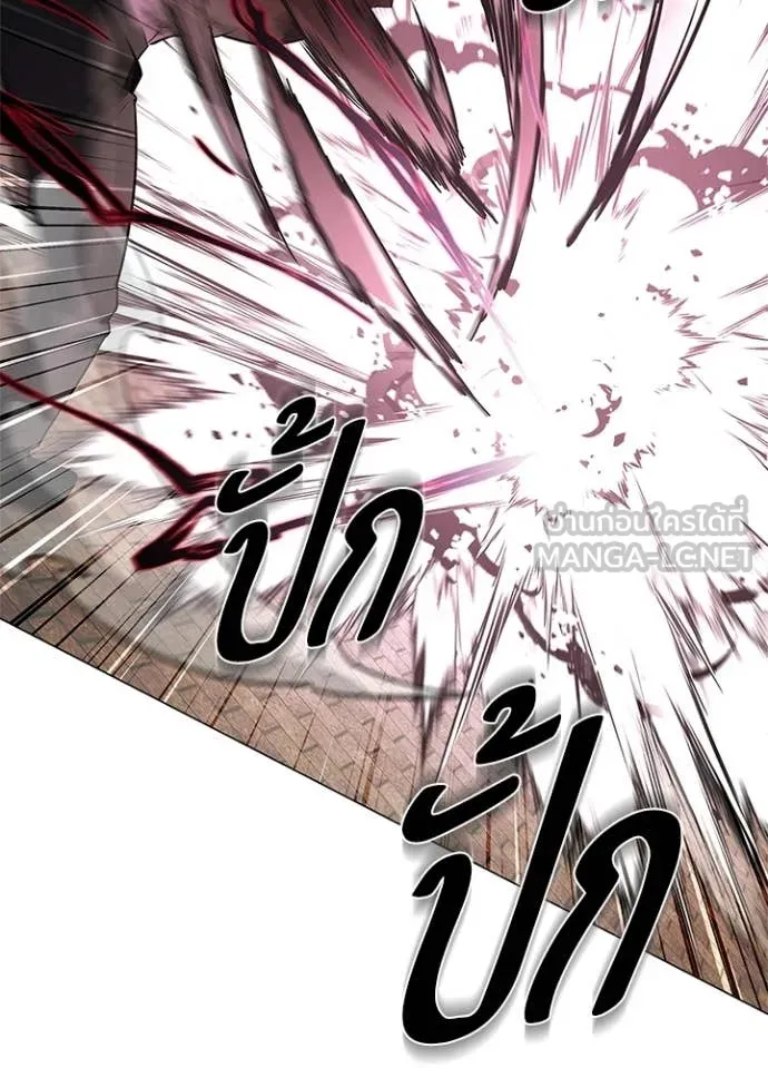 Night of the Ogre ตอนที่ 98 2