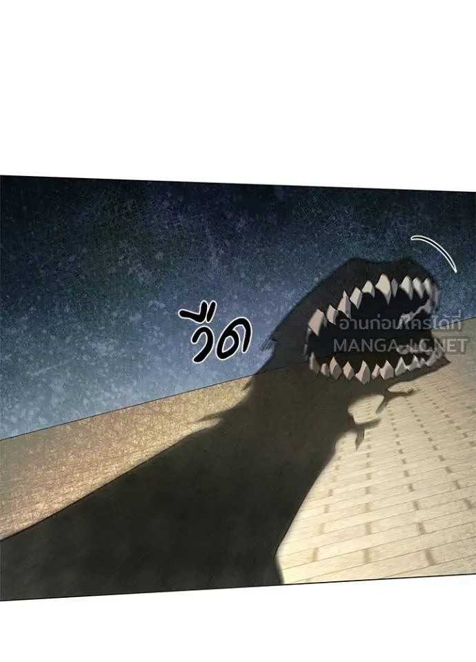 Night of the Ogre ตอนที่ 98 3