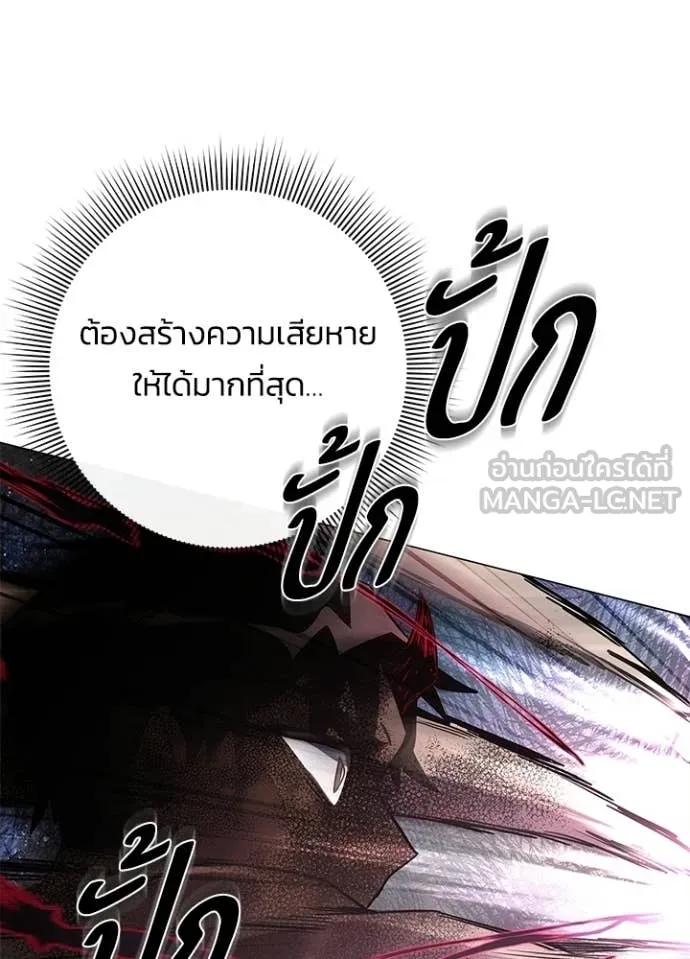 Night of the Ogre ตอนที่ 98 4