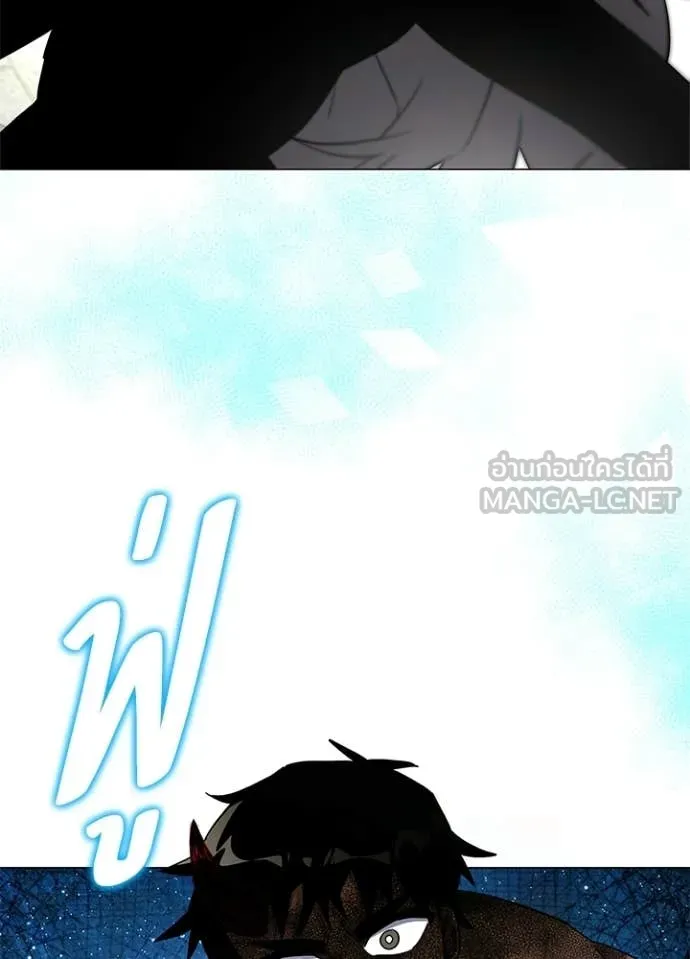 Night of the Ogre ตอนที่ 98 9