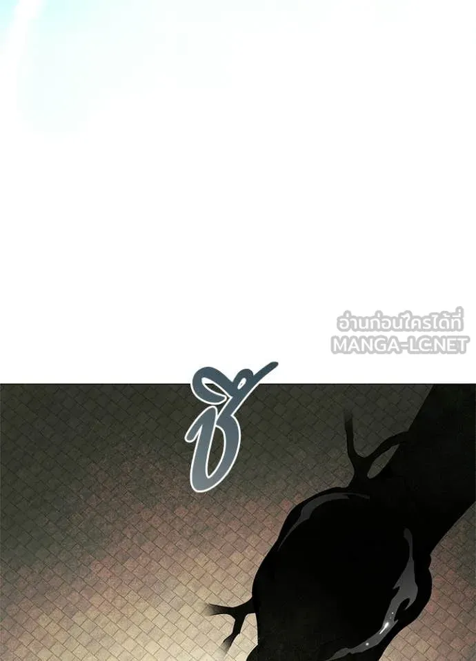 Night of the Ogre ตอนที่ 98 11